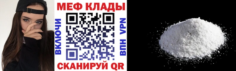  КОКАИН Обнинск