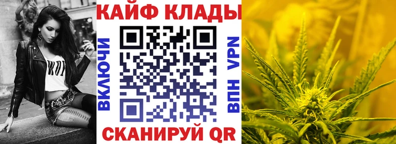 Хочу наркоту Обнинск ГАШИШ  А ПВП  Галлюциногенные грибы  МАРИХУАНА  МЕФ 