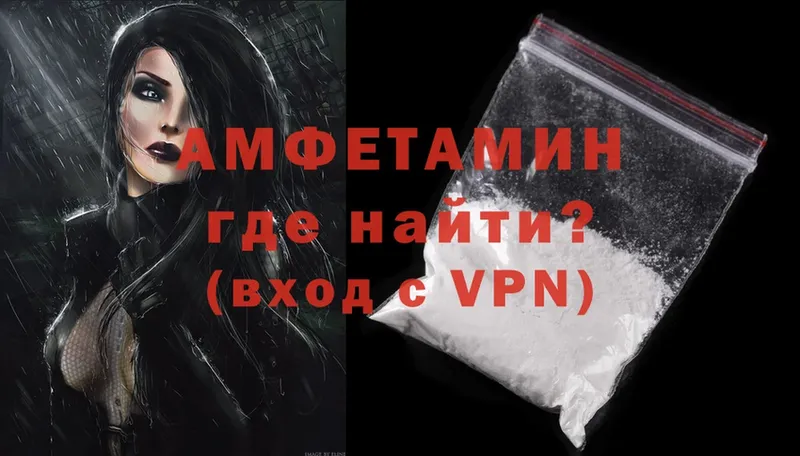 Amphetamine Premium  как найти закладки  Обнинск 