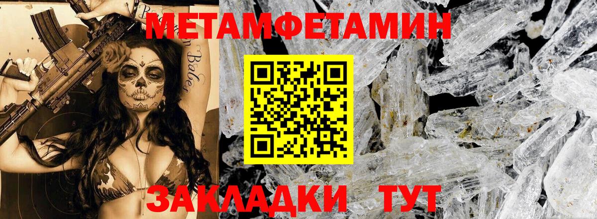 Amphetamine Розовый Обнинск