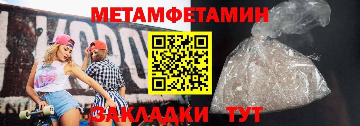 Галлюциногенные грибы Обнинск