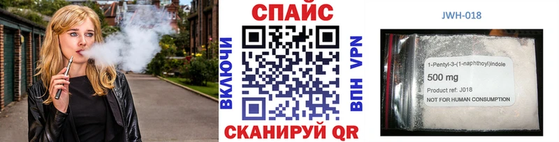 БУТИРАТ бутик  Обнинск 