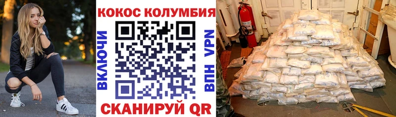 мориарти официальный сайт  сколько стоит  Обнинск  Cocaine 98% 