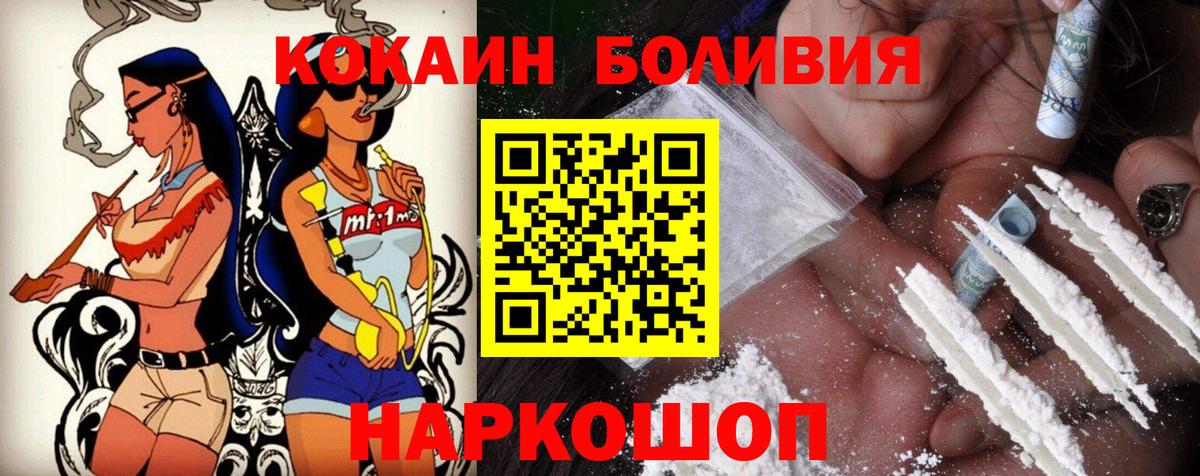 Cocaine Колумбийский  Обнинск 