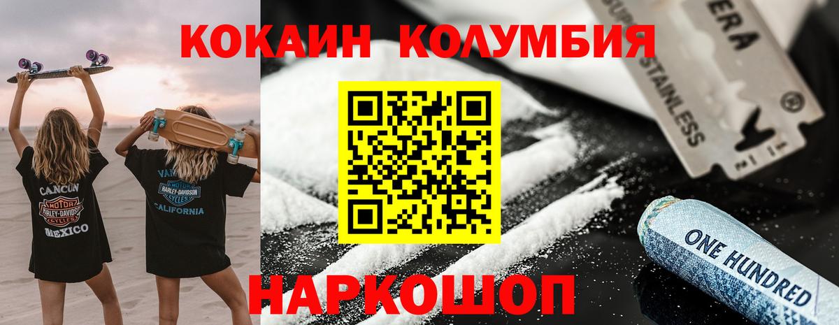 Cocaine FishScale Обнинск