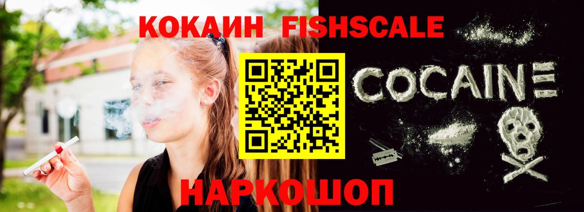КОКАИН Боливия Обнинск