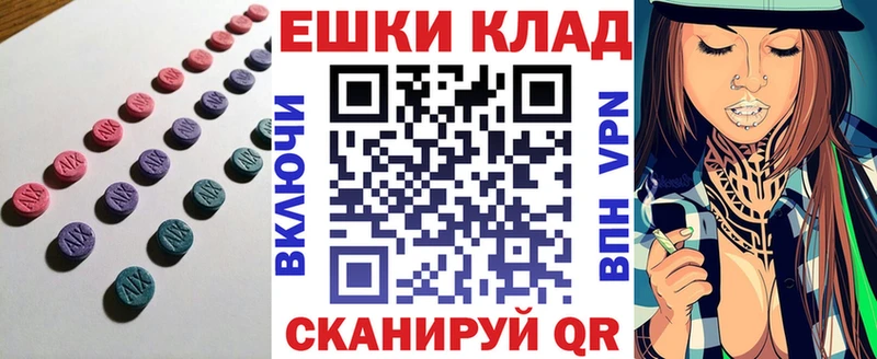 Ecstasy диски  площадка телеграм  Обнинск  гидра онион 