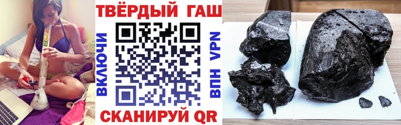 ГАШИШ Cannabis  купить закладку  Обнинск 