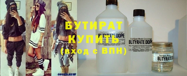 кокаин VHQ Протвино