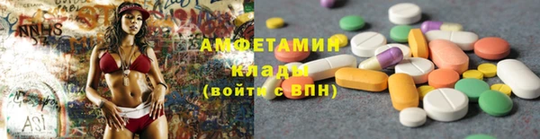 амф Пролетарск