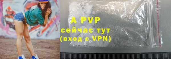 кокаин VHQ Протвино