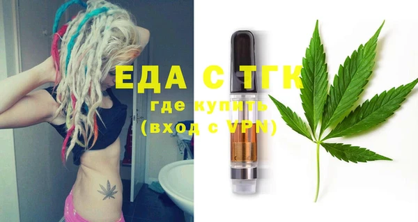 кокаин VHQ Протвино