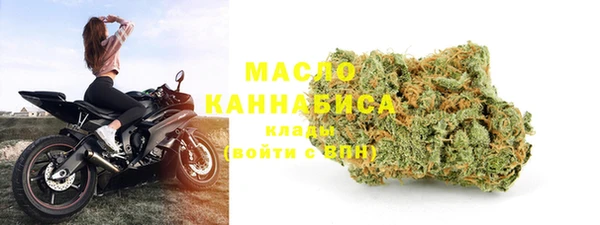 кокаин VHQ Протвино