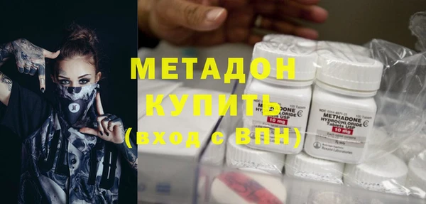 кокаин VHQ Протвино