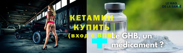 кокаин VHQ Протвино
