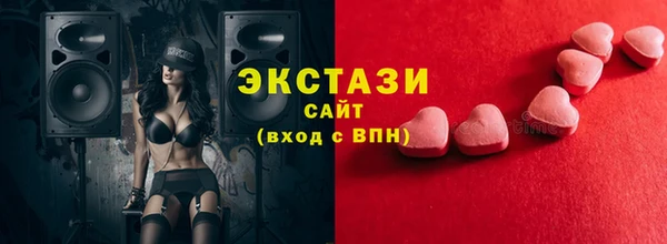 амф Пролетарск