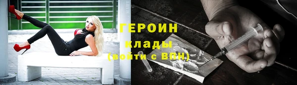 кокаин VHQ Протвино
