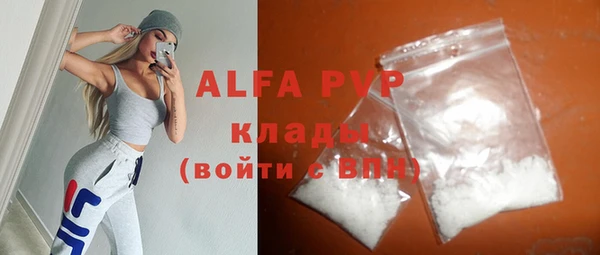 Альфа ПВП Приозерск