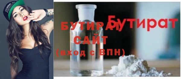 COCAINE Горнозаводск