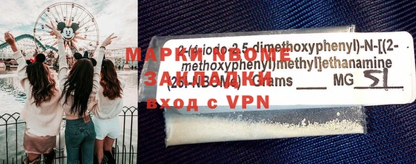 кокаин VHQ Протвино