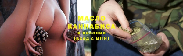 кокаин VHQ Протвино