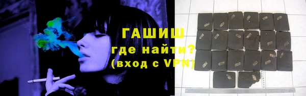 кокаин VHQ Протвино