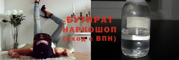 кокаин VHQ Протвино
