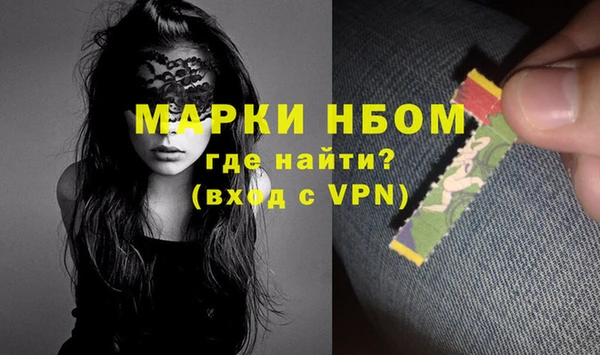 кокаин VHQ Протвино