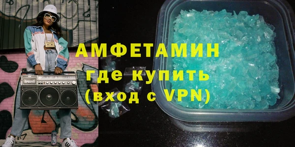 кокаин VHQ Протвино