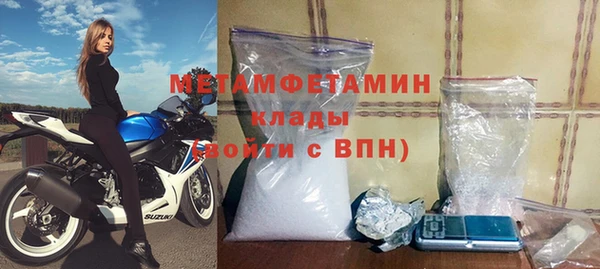 кокаин VHQ Протвино