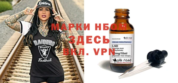 кокаин VHQ Протвино