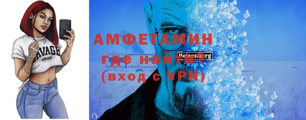 амф Пролетарск