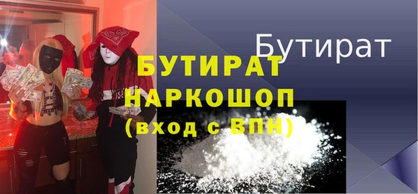 амф Пролетарск