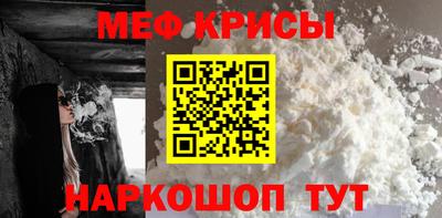 прущая мука Гай
