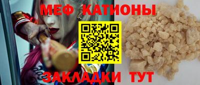 кокаин Абинск