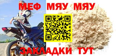 МДПВ Бугуруслан