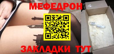 МДПВ Бугуруслан