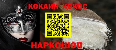 гашишное масло Гагарин