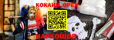 прущая мука Гай