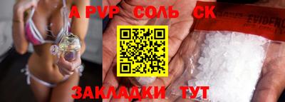 прущая мука Гай
