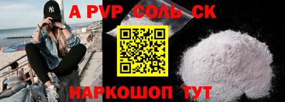 амф Бузулук