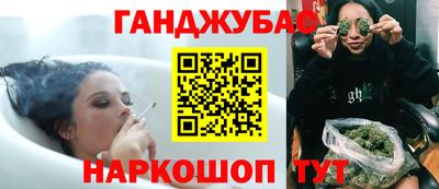 гашишное масло Гагарин