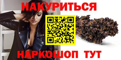 гашишное масло Гагарин