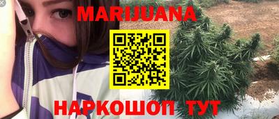 гашишное масло Гагарин