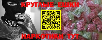 гашишное масло Гагарин