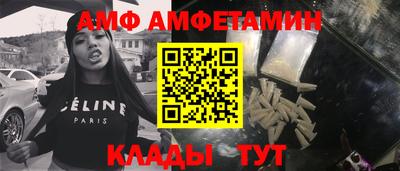 амф Бузулук