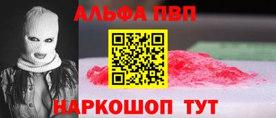 прущая мука Гай