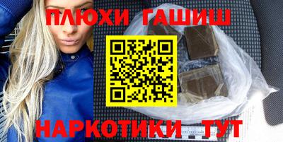дурь Гатчина