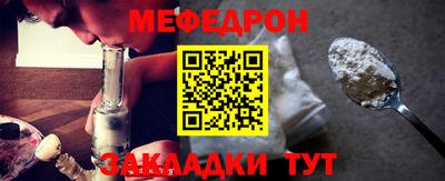 прущая мука Гай