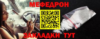 прущая мука Гай